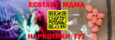 spice Обнинск