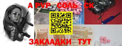 прущие грибы Обь