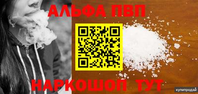 spice Обнинск