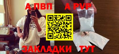 spice Обнинск