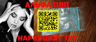 spice Обнинск