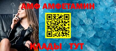 spice Обнинск