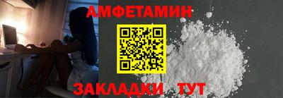 прущие грибы Обь