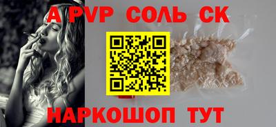 прущие грибы Обь