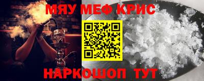 spice Обнинск