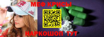 spice Обнинск