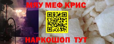 прущие грибы Обь