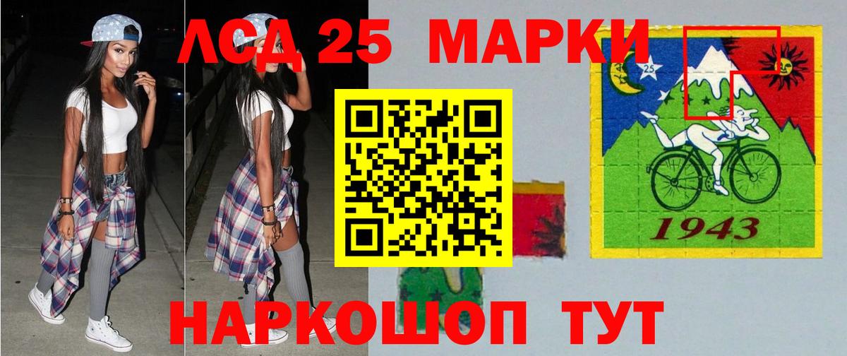 Лсд 25 экстази ecstasy  ЛСД экстази ecstasy  Вход с VPN  Среднеуральск 