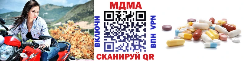 как найти   это как зайти  MDMA Molly  Среднеуральск 