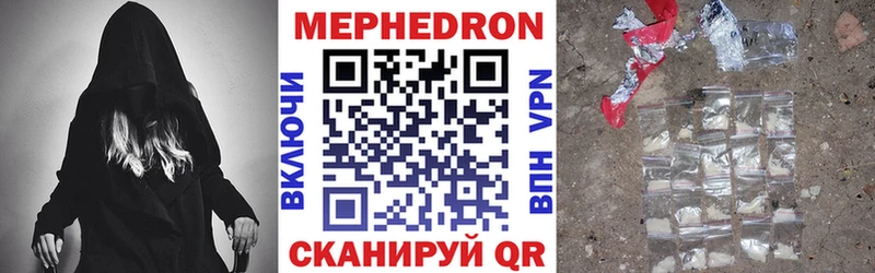МЯУ-МЯУ 4 MMC  Среднеуральск 