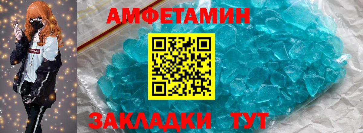 Метамфетамин мет  Вход с VPN  Метамфетамин мет  Среднеуральск 