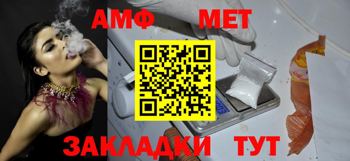 Метамфетамин Декстрометамфетамин 99.9% Среднеуральск