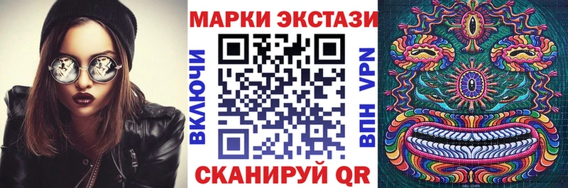 Наркотические марки 1500мкг Среднеуральск