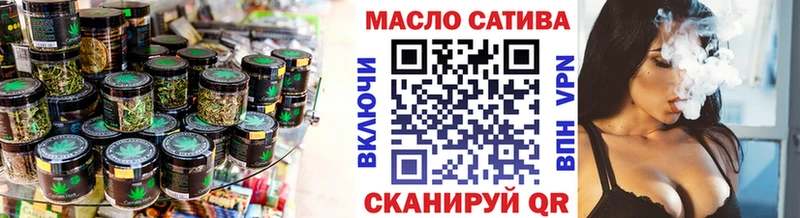 дарнет шоп Среднеуральск Дистиллят ТГК концентрат