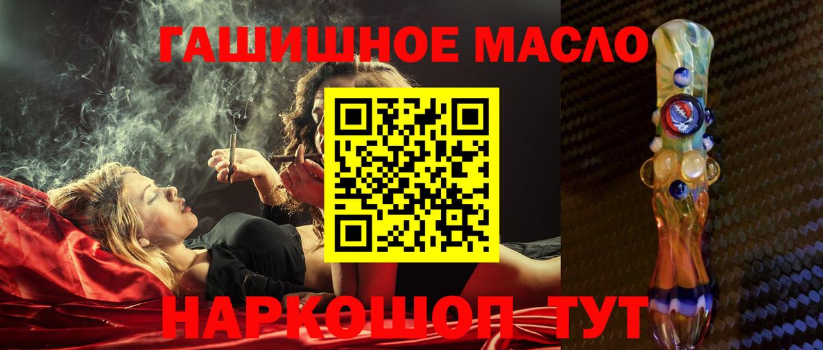 Дистиллят ТГК жижа Среднеуральск